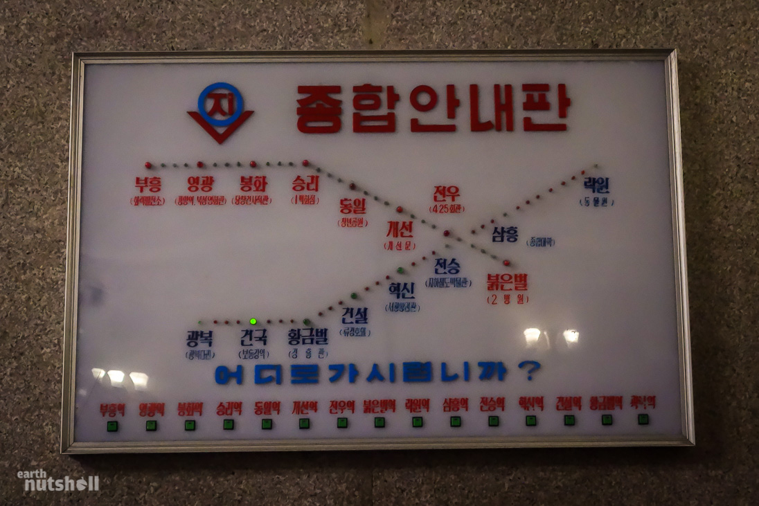 24-pyongyang-metro-sign-konguk-hyoksin